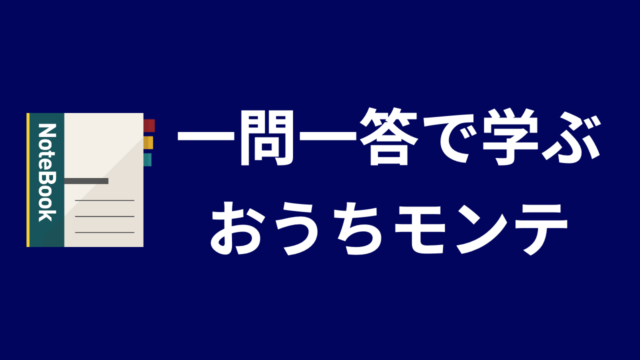 モンテッソーリ教育とは おうちモンテの基礎知識からやり方まで徹底解説 基礎知識編 おうちモンテしていますか